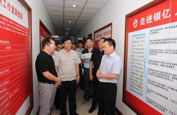 玉林市委常委、组织部部长覃天卫莅临广西银亿...