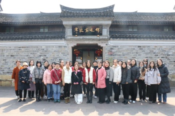 踏春赏花习家风，共庆“三·八”妇女节 ——...