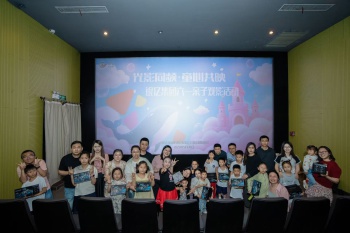 当端午遇上六一：银亿集团双节同庆欢乐多