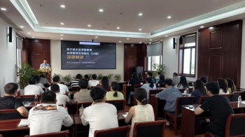 合规筑基 风险防控｜银亿集团开展专题培训